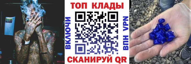 Цена Юрьев-Польский кракен рабочий сайт  МЕФ  ГАШ  Alpha-PVP  Каннабис  Cocaine 