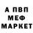 Амфетамин 98% Monica Puccetti