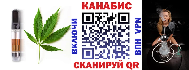Печенье с ТГК конопля  Юрьев-Польский 