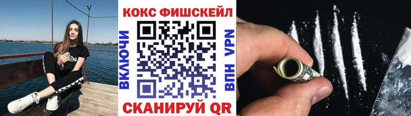 Кокаин 97%  Юрьев-Польский 