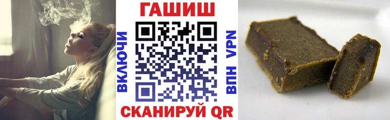ГАШ hashish  Юрьев-Польский 