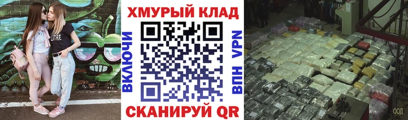 наркотики  Юрьев-Польский  ГЕРОИН гречка 