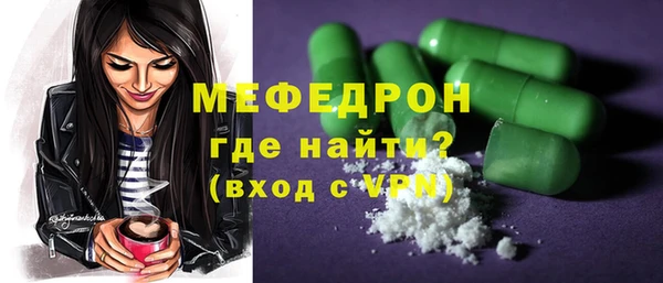прущие грибы Сосновый Бор