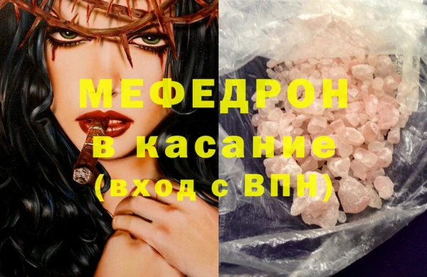 меф VHQ Алексеевка