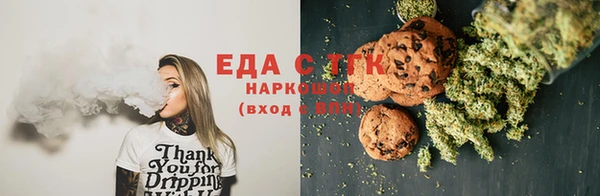 первитин Сосновка