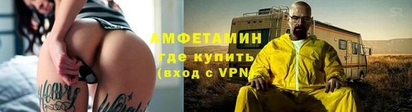 первитин Сосновка