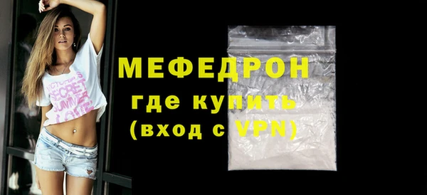 прущие грибы Сосновый Бор
