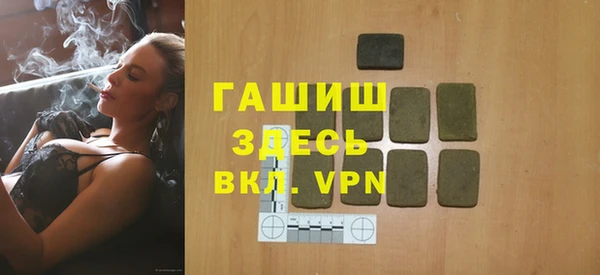 бутик Сосновоборск