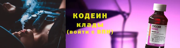 меф VHQ Алексеевка