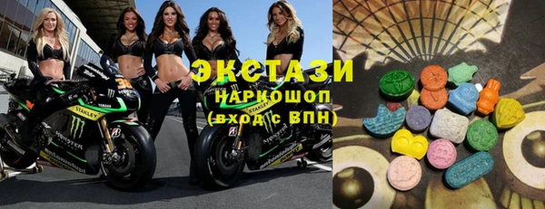 круглые Алзамай