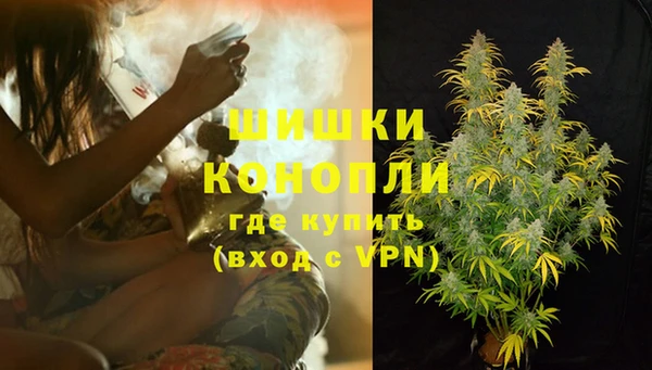 бутик Сосновоборск
