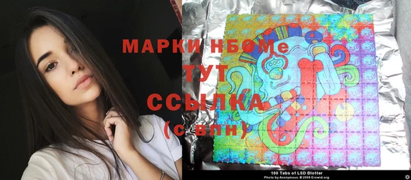 бутик Сосновоборск