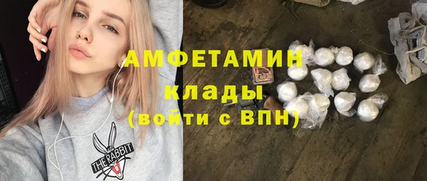 меф VHQ Алексеевка