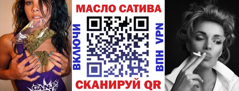 купить  цена  Юрьев-Польский  Дистиллят ТГК вейп с тгк 